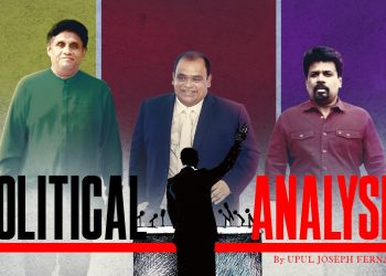 Old gang vs. new batch in 2024 presidential race  I Sri Lanka Latest News