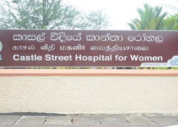 Six babies (sextuplets) born to a mother at the Castle Street Maternity hospital I Sri Lanka Latest News