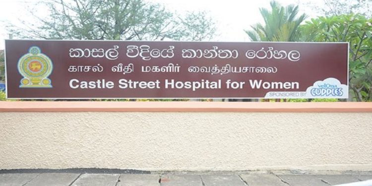 Six babies (sextuplets) born to a mother at the Castle Street Maternity hospital I Sri Lanka Latest News