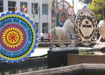 Fraud in land ownership in Dehiwala – Mt Lavinia Municipal Council – Audit report  I Sri Lanka Latest News