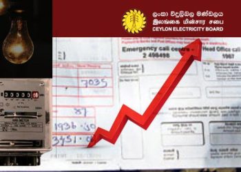 CEB and Utilities Commission to meet to discuss electricity rate increase! Sri Lanka Latest News