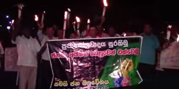 Another protest against the increased electricity bill! VIDEO I Sri Lanka Latest News