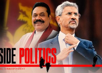 Why Jayashankar come to Mahinda’s residence for a private dinner? A special message from India?.. Sri Lanka Latest News