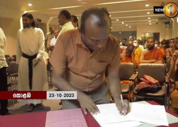 Political parties-trade unions-civil organizations-students join together against the government’s online bill! Signed a Joint Declaration! VIDEO I Sri Lanka Latest News