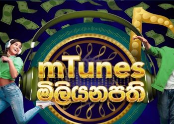 SLT-MOBITEL mTunes introduces ‘Be a Millionaire’ promo I Sri Lanka Latest Business News