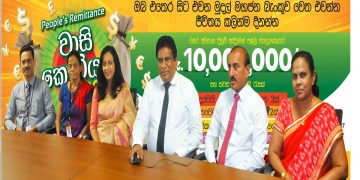People’s Bank Selects Millionaire Winners for August and September Months in People’s Remittance Vaasi Kotiyai 2023’ Draw I Sri Lanka Latest Business News
