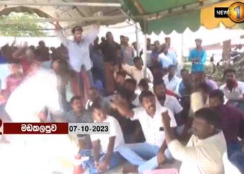 Two protests in Batticaloa during Ranil’s visit! VIDEO I Sri Lanka Latest News