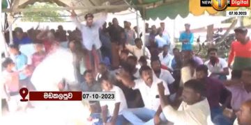Two protests in Batticaloa during Ranil’s visit! VIDEO I Sri Lanka Latest News