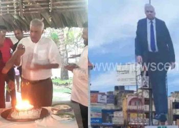 Ranil celebrates the birthday party of Athaulla in Batticaloa and meets MPs of Pohottuwa: possible launch of his election campaign? I Sri Lanka Latest News