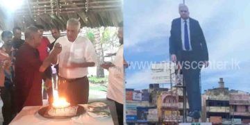 Ranil celebrates the birthday party of Athaulla in Batticaloa and meets MPs of Pohottuwa: possible launch of his election campaign? I Sri Lanka Latest News