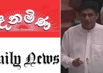 Dinamina and Daily News editors Manoj Abedeera, and Jayantha Sri Nissanka would be sued for slurring the constitutional council by reporting it protect drug dealers! This is not the UNP working committee to say yes to everything the president sends! The opposition leader said in the parliament VIDEO I Sri Lanka Latest News