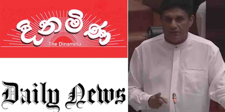 Dinamina and Daily News editors Manoj Abedeera, and Jayantha Sri Nissanka would be sued for slurring the constitutional council by reporting it protect drug dealers! This is not the UNP working committee to say yes to everything the president sends! The opposition leader said in the parliament VIDEO  I Sri Lanka Latest News