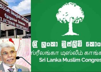 Naseer Ahmed’s Parliamentary membership was cancelled! Issue the new gazette immediately! Muslim Congress informs the Election Commission in writing! I Sri Lanka Latest News