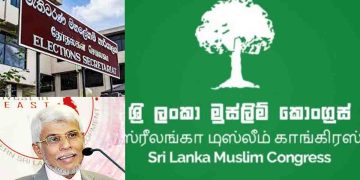 Naseer Ahmed’s Parliamentary membership was cancelled! Issue the new gazette immediately! Muslim Congress informs the Election Commission in writing! I Sri Lanka Latest News
