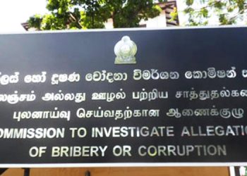 The Chairman of the Central Environmental Authority is arrested by the Bribery Commission while accepting a crore bribe! I Sri Lanka Latest News