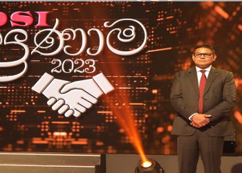 DSI Dealer Convention 2023 Concludes on a High Note I Sri Lanka Latest Business News