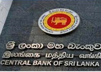 Composition of the Governing Board and the Monetary Policy Board of the Central Bank of Sri Lanka