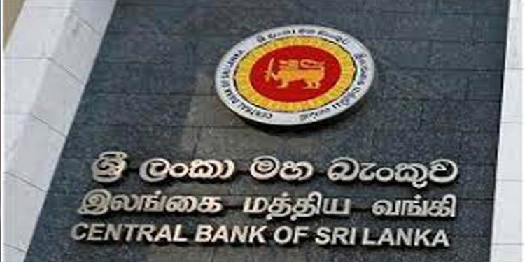Composition of the Governing Board and the Monetary Policy Board of the Central Bank of Sri Lanka