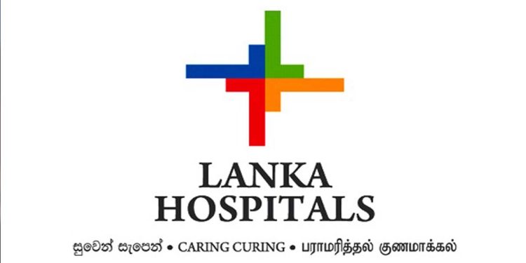 8 RfQ received from “potential investors” for Lanka Hospitals PLC I Sri Lanka Latest News
