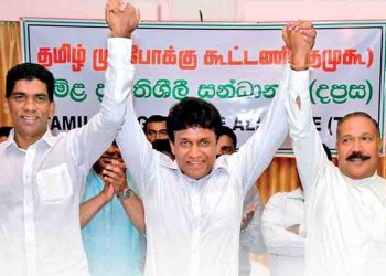 In protest of Thondaman, all the main Tamil parties in the plantations, including SJB, boycotted the ‘Nam 200’ event! I Sri Lanka Latest News