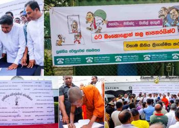 Abolish civic rights! Compensate people!’ Sajith takes the fight against the Rajapaksa who bankrupted the country to the street ! VIDEO & PHOTOS I Sri Lanka Latest News