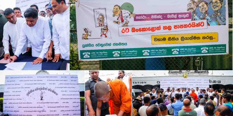 Abolish civic rights! Compensate people!’ Sajith takes the fight against the Rajapaksa who bankrupted the country to the street ! VIDEO & PHOTOS I Sri Lanka Latest News