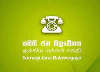 The Supreme Court ruling that Gota-Mahinda-Basil should be held accountable for the economic crisis was filed by SJB! Sri Lanka Latest News