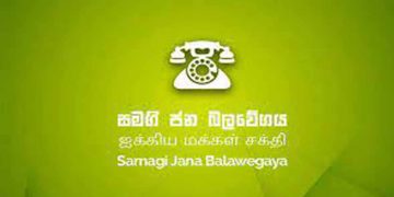 The Supreme Court ruling that Gota-Mahinda-Basil should be held accountable for the economic crisis was filed by SJB! Sri Lanka Latest News