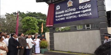 Constructions  of the professorial unit of Uva Wellassa Faculty of Medicine commences I Sri Lanka Latest News