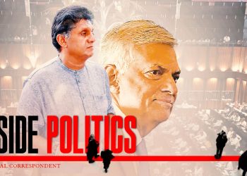 How Sajith led 225 MP’s to bowled out Ranil I Sri Lanka Latest News
