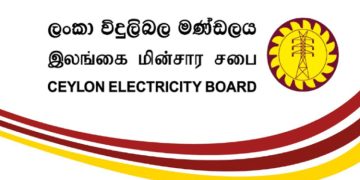 CEB has disconnected the power supply for 7 Lakh consumers who could not pay their bills! Sri Lanka Latest News