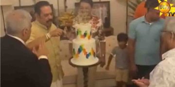 Only Gota went home from the gang that bankrupted the country!  98% of the rest still enjoy! Instead of acquiring the Rajapaksa’s hidden wealth and getting compensation after the court verdict! President cut cake on Mahinda’s birthday! VIDEO I Sri Lanka Latest News