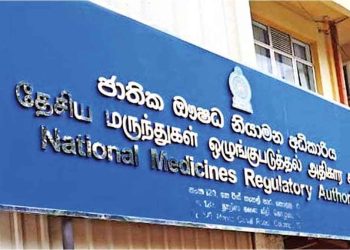 CEO of NMRA  who was accused of importing fake medicine and destroying documents, was fired today! I Sri Lanka Latest News