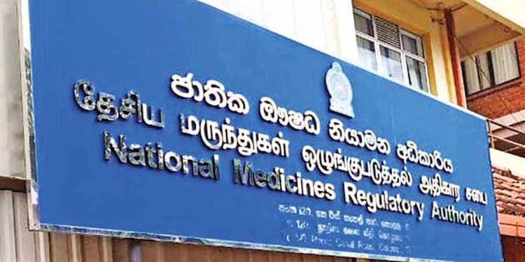 CEO of NMRA  who was accused of importing fake medicine and destroying documents, was fired today! I Sri Lanka Latest News