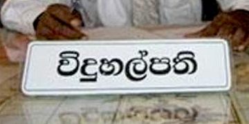 The principal forces students to eat polythene and newspapers as a punishment! Two were admitted to the hospital! Sri Lanka Latest News