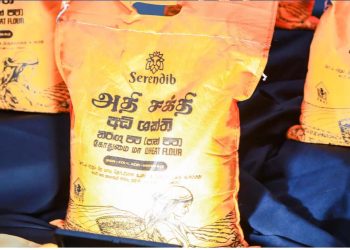 Serendib Flour and PHDT collaborate to introduce Adi Shakthi flour nourishing plantation communities I Sri Lanka Latest Business News