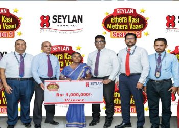 Seylan Ethera Kasi Methera Vaasi Season 02 Grand Winner from Jaffna I Sri Lanka Latest Business News