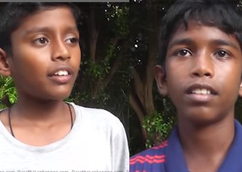 Two boys from Sigiriya who brought fame to the country among the thieves who tarnished the country’s name! Sri Lanka Latest News
