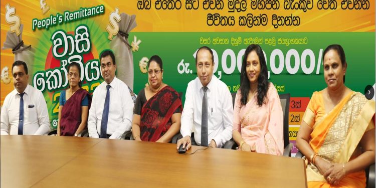People’s Bank Selects Millionaire Winners for October & November Months in People’s Remittance Vaasi Kotiyai 2023’ Draw  I Sri Lanka Latest Business News
