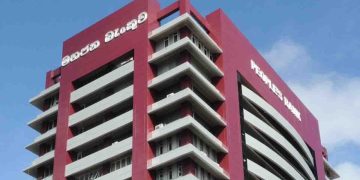 Yashoda Holdings appeal dismissed! People’s Bank can recover their dues! I Sri Lanka Latest News