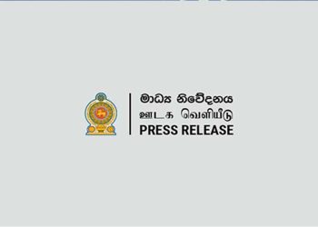 President Unveils Ambitious Plans for Sri Lanka’s Digital Transformation and Economic Growth I Sri Lanka Latest News