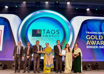 Singer (Sri Lanka) PLC Clinches Prestigious Gold Award in the Trading Sector at the TAGS Awards 2023  I Sri Lanka Latest Business News