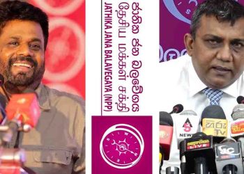 NPP supporters are outraged that party lawyer ‘Upul’ has been appointed as President’s counsel I Sri Lanka Latest News