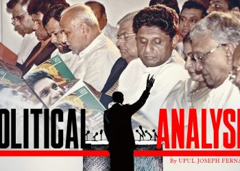 Alliance Phobia ! Sri Lanka Latest News