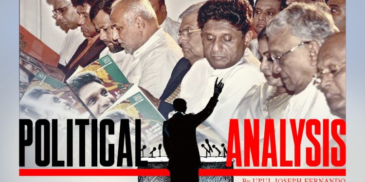 Alliance Phobia ! Sri Lanka Latest News