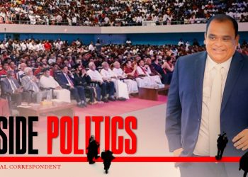 Behind Closed Doors: Unveiling the Enigma of the SLPP Convention and the Grand Entrance of Billionaire Dhammika Perera as the Next Presidential Candidate I Sri Lanka Latest News