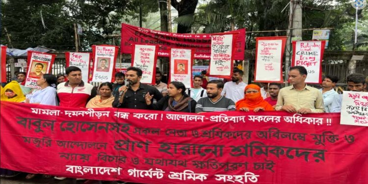 Sanctions threat looms over Bangladesh’s garment sector ahead of elections I Sri Lanka Latest News