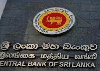 Sri Lanka’s Banking Sector Faces 4.5% Quarterly Liquidity Decline: Central Bank Report I Sri Lanka Latest News