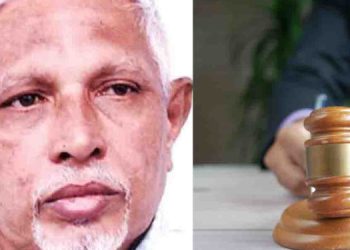 The court of appeals has dismissed the appeal of the largest VAT fraud in South Asia by a majority decision! The High Court’s sentence of 20 years for Qutbuddin has been confirmed! But by now, all of the defendants have fled the courtroom! I Sri Lanka Latest News