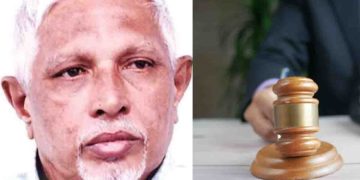 The court of appeals has dismissed the appeal of the largest VAT fraud in South Asia by a majority decision! The High Court’s sentence of 20 years for Qutbuddin has been confirmed! But by now, all of the defendants have fled the courtroom! I Sri Lanka Latest News